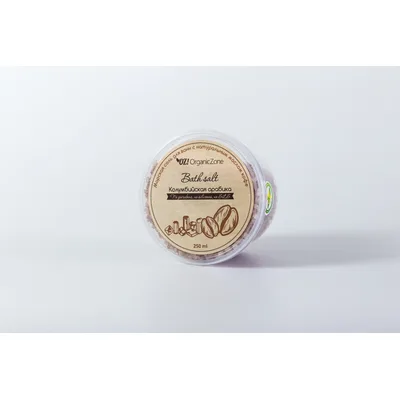 Organic Zone Соль для ванн Колумбийская арабика