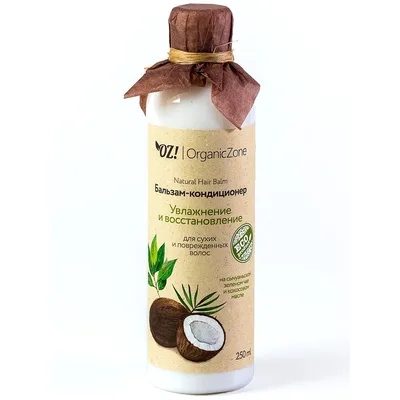 Organic Zone Бальзам для сухих и поврежденных волос Увлажнение и восстановление