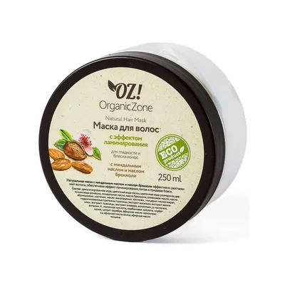 Organic Zone Маска для блеска и гладкости волос С эффектом ламинирования
