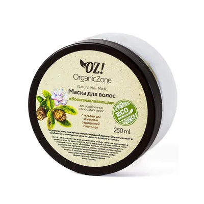 Organic Zone Маска для волос ослабленных и секущихся Восстанавливающая