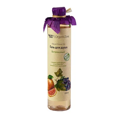 Organic Zone Гель для душа Витаминный