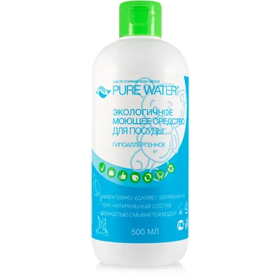 Средство для посуды Pure Water гипоаллергенное