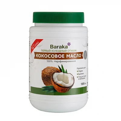 БАРАКА Масло кокосовое нерафинированное Барака Вирджин