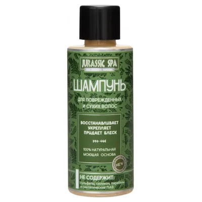 JURASSIC SPA МИНИПРОДУКТ. Шампунь для сухих и повреждённых волос