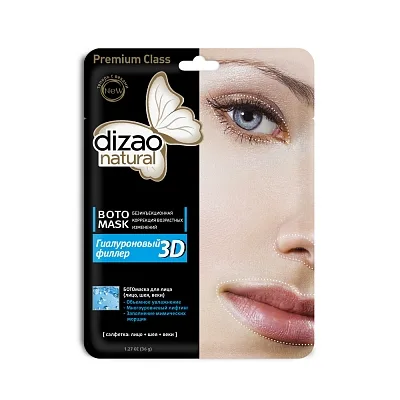 DIZAO 3D Гиалуроновый филлер БОТОмаска для лица шеи век