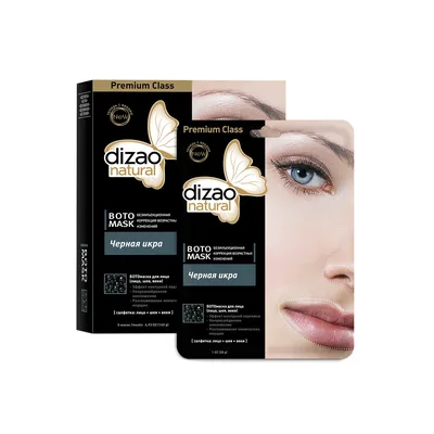 DIZAO Черная икра БОТОмаска для лица шеи век