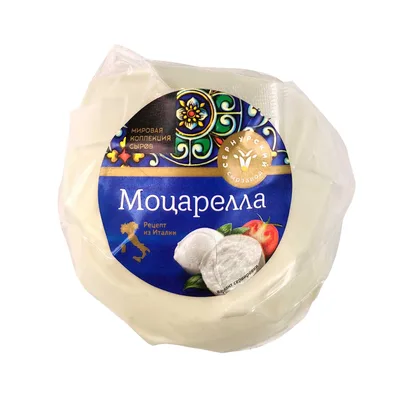 Сыр мягкий Моцарелла из коровьего молока м д ж 45%