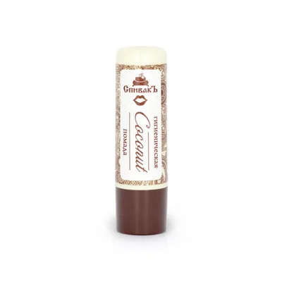 СпивакЪ Помада гигиеническая Coconut