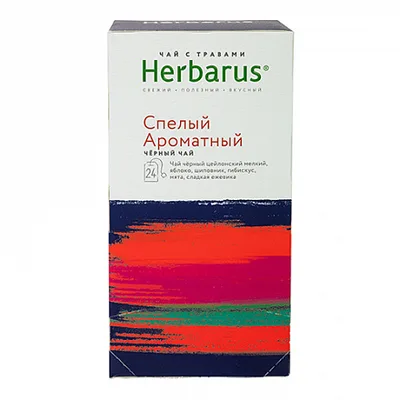 Herbarus Черный чай с добавками Спелый ароматный