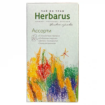 Herbarus Черный и зеленый чай с добавками Ассорти
