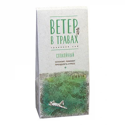 Травяной чай Ветер в травах спокойный