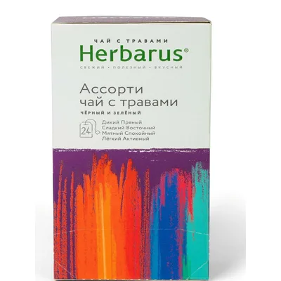 Herbarus Чайный напиток Ассорти Чай