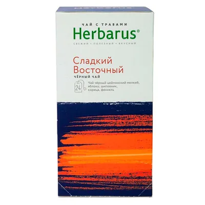 Herbarus Черный чай Сладкий восточный