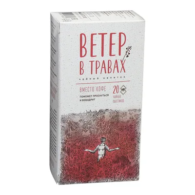 Herbarus Травяной чай Ветер в травах Вместо кофе