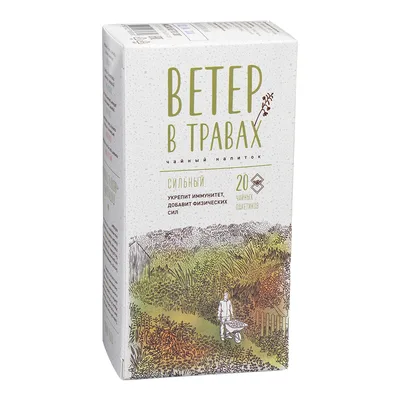 Herbarus Травяной чай Ветер в травах Сильный