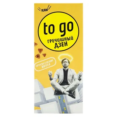 Шоколадный батончик " Гречишный" 45 гр. Raw to go