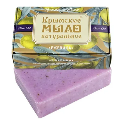 Мыло на оливковом масле "Ежевика"