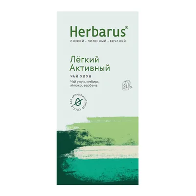 Herbarus Чай улун с добавками "Лёгкий активный", в пакетиках