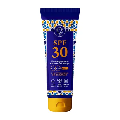 Молочко для тела солнцезащитное SPF 30