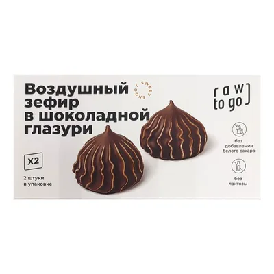 Зефир в шоколаде, 2 шт RAW TO GO