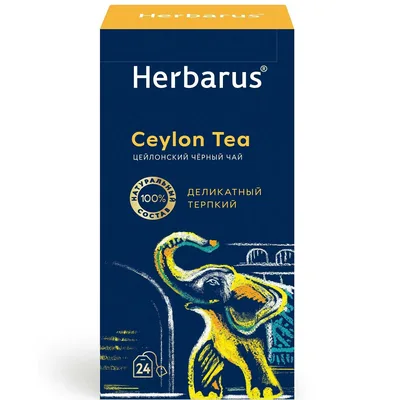 Herbarus Чай черный.Цейлон