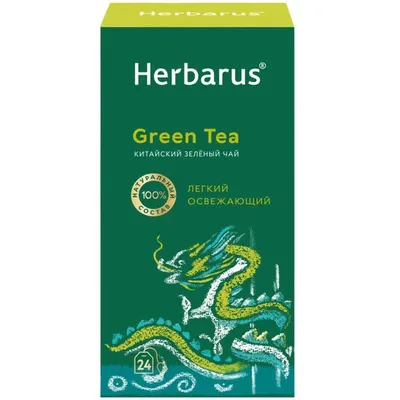 Herbarus Чай зеленый китайский