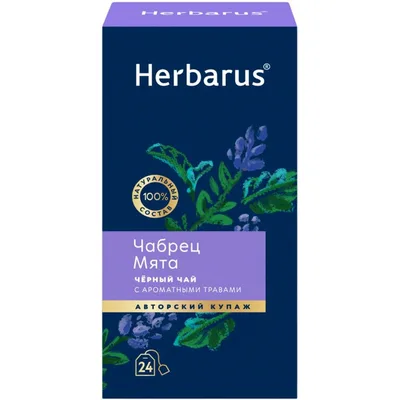 Herbarus Чай черный с добавками,Чабрец Мята