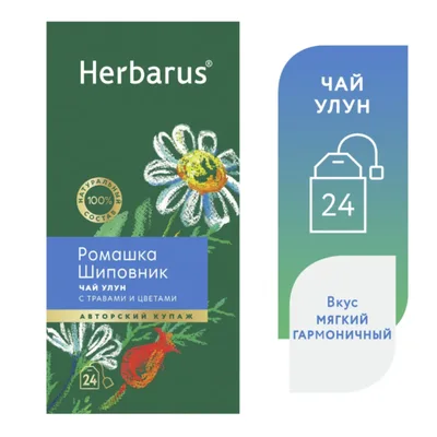 Herbarus Чай улун с добавками,Ромашка Шиповник