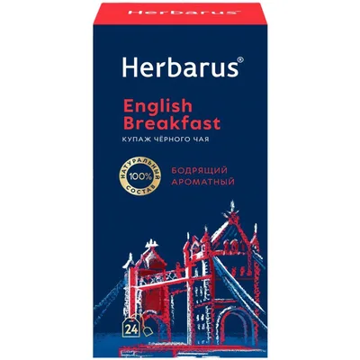 Herbarus Чай черный, Английский завтрак