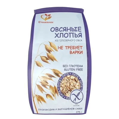 Без глютена Хлопья овсяные из голозерного овса
