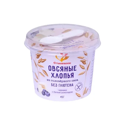Без глютена Хлопья овсяные с белым шоколадом и черникой