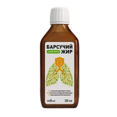 ГРИНЛАБ Барсучий жир с кедровым маслом 200 мл.(БАД)