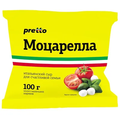 Моцарелла Чильеджина в воде Pretto 45%