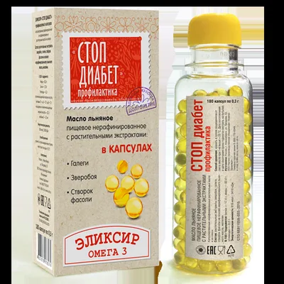 Компас здоровья Эликсир СТОП-ДИАБЕТ в капсулах 180 капс. по