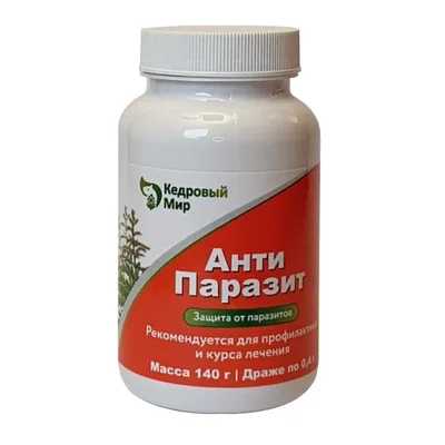 Кедровый Мир Драже Антипаразит