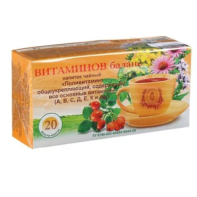 Рецепты Гордеева "Напиток чайный Витаминов баланс (Поливитамин)" ф/п