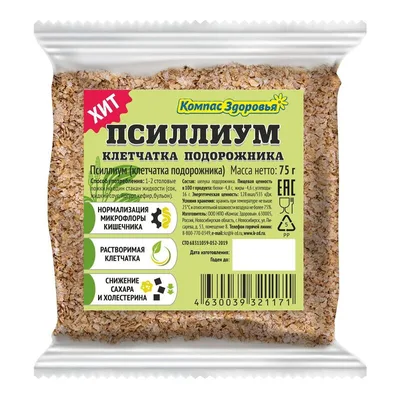 Псиллиум клетчатка Подорожника
