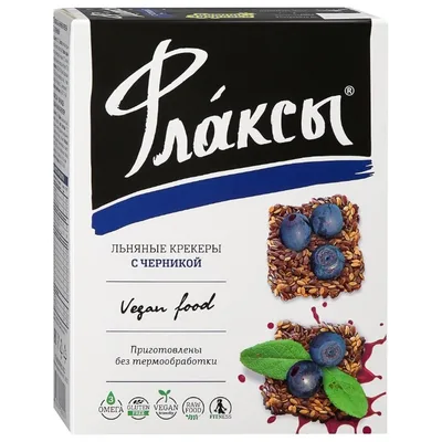 Флаксы  Льняные крекеры с черникой