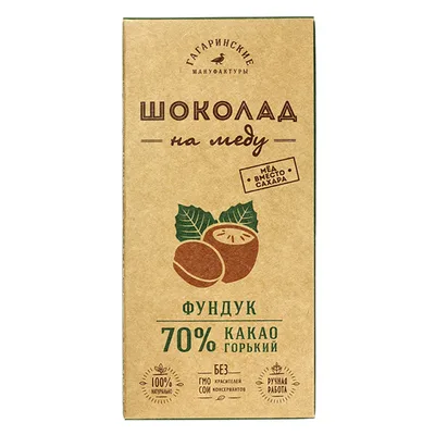 "Шоколад на меду" горький 70% какао с фундуком