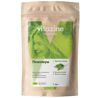 VITAZINE Псиллиум клетчатка подорожника