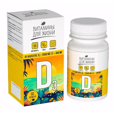 Витаминный комплекс "D3+C+Чага"
