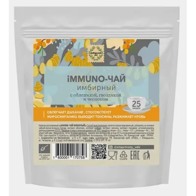 Напиток растворимый "iMMUNO-чай Имбирный" 40г NEW