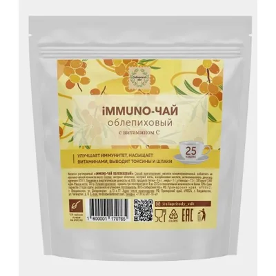 Напиток растворимый "iMMUNO-чай Облепиховый" 50г NEW