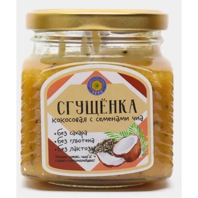 Лето Сгущенка Кокосовая с семенами чиа