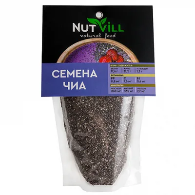 Семена чиа NutVill