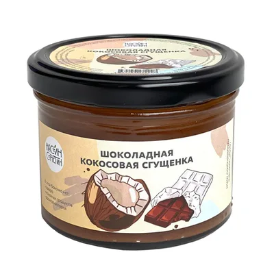 Шоколадная кокосовая сгущенка