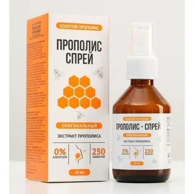Прополис спрей "Оригинальный"