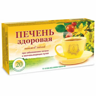Рецепты Гордеева "Напиток чайный Печень здоровая" ф/п
