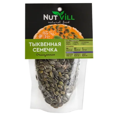 Ядра семян тыквы NutVill