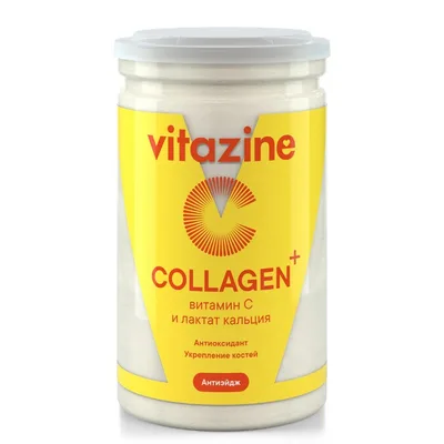 VITAZINE Коллаген с витамином С и лактатом Кальция